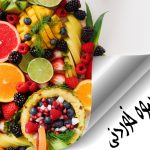 انواع-میوه-خوردنی
