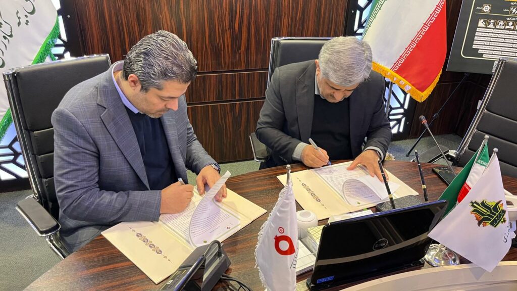 عقد تفاهم نامه با صندوق بیمه کشاورزی