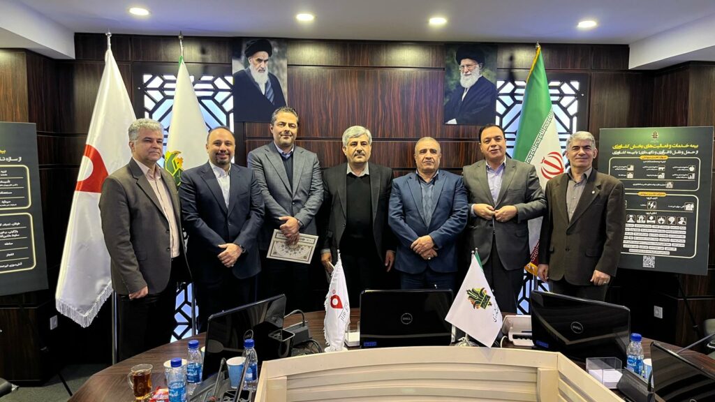 عقد تفاهم نامه با صندوق بیمه کشاورزی